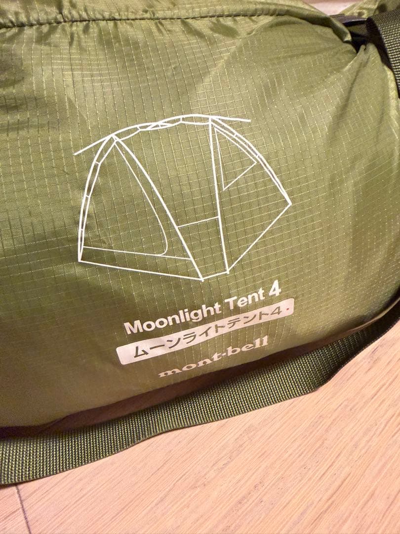 mont-bell Moonlight Tent4 ムーンライトテント4グリーン
