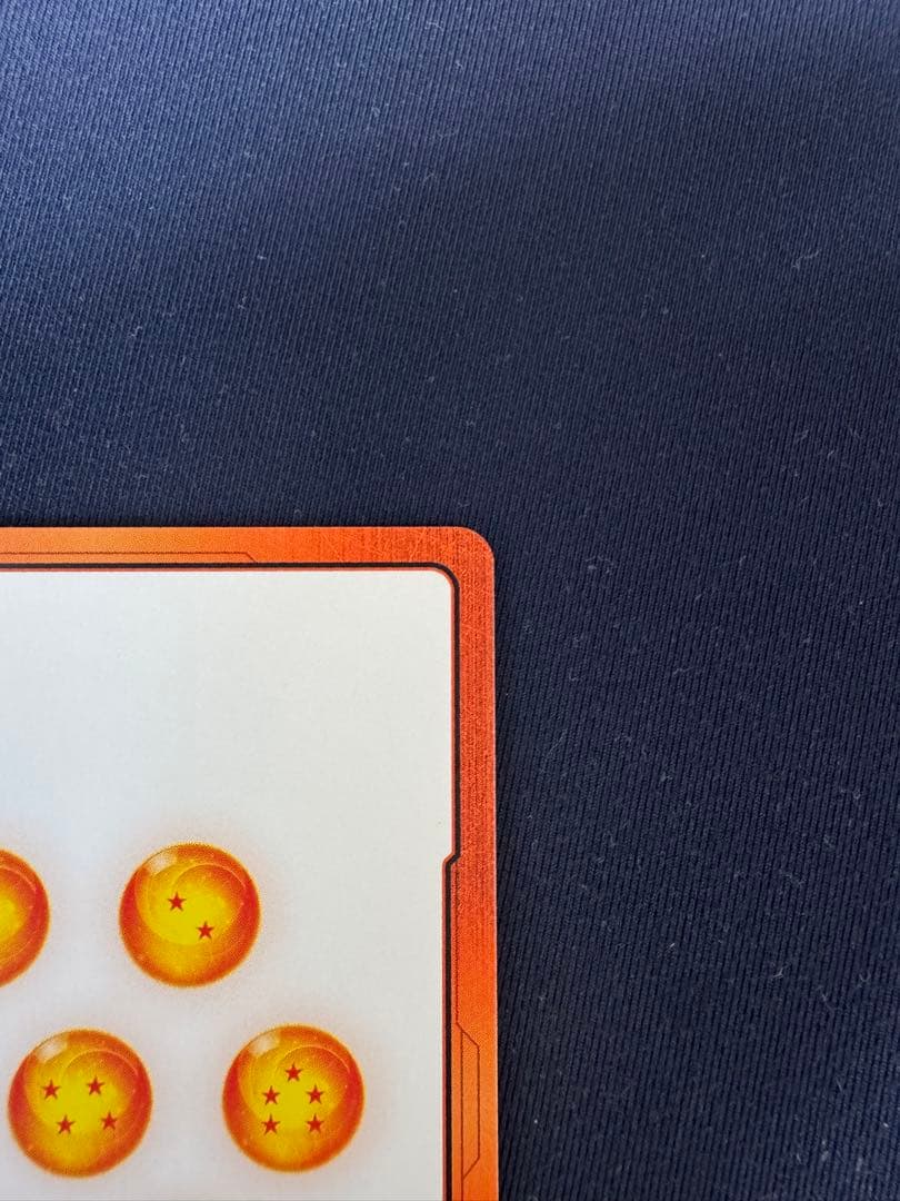 神龍　悟空　エナジーマーカー　一巻