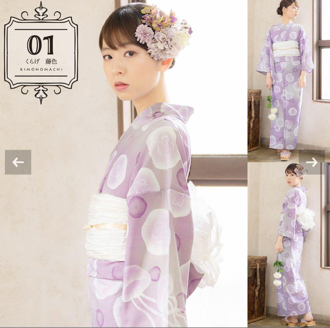 薄紫 くらげ 浴衣・帯セット