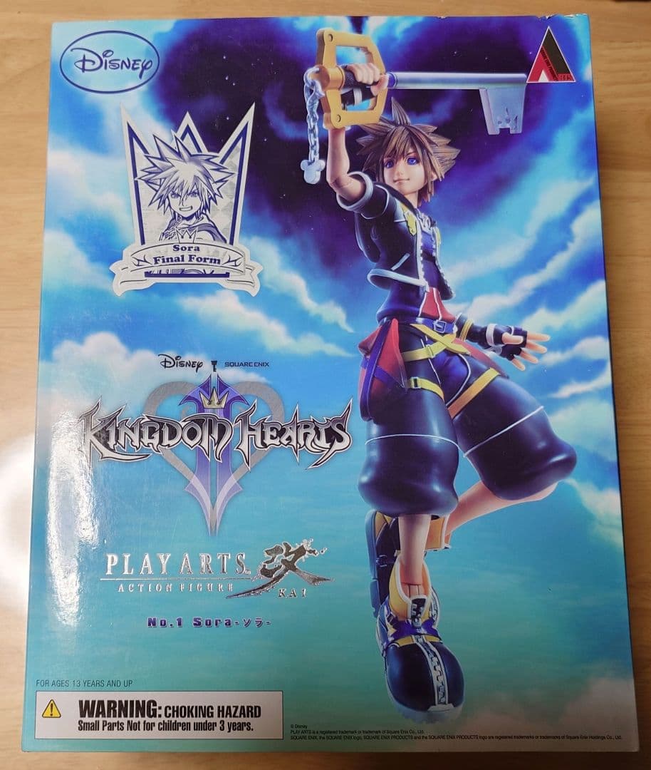 PLAYARTS改　キングダムハーツ ソラ ファイナルフォーム　d23