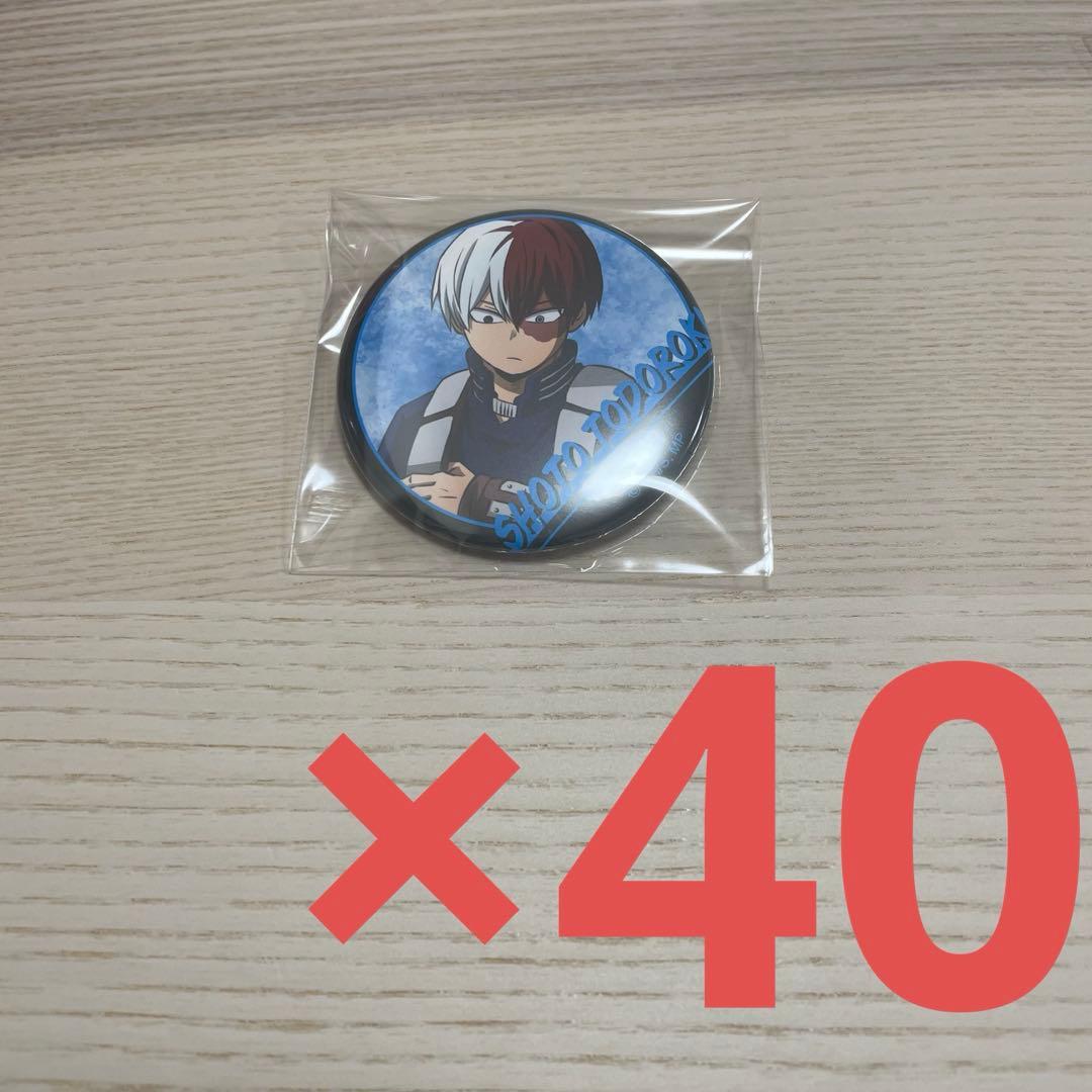 轟焦凍 缶バッジ 笑え！地獄のように 40点