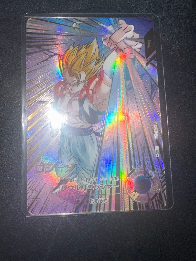 最安値 ドラゴンボール スーパーダイバーズ SDV7-062 ゴジータ パラレル