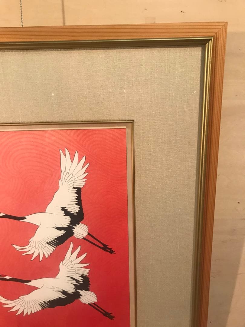 加山又造　「濤」　木版画　直筆サイン・エディション・作品証明シール有り