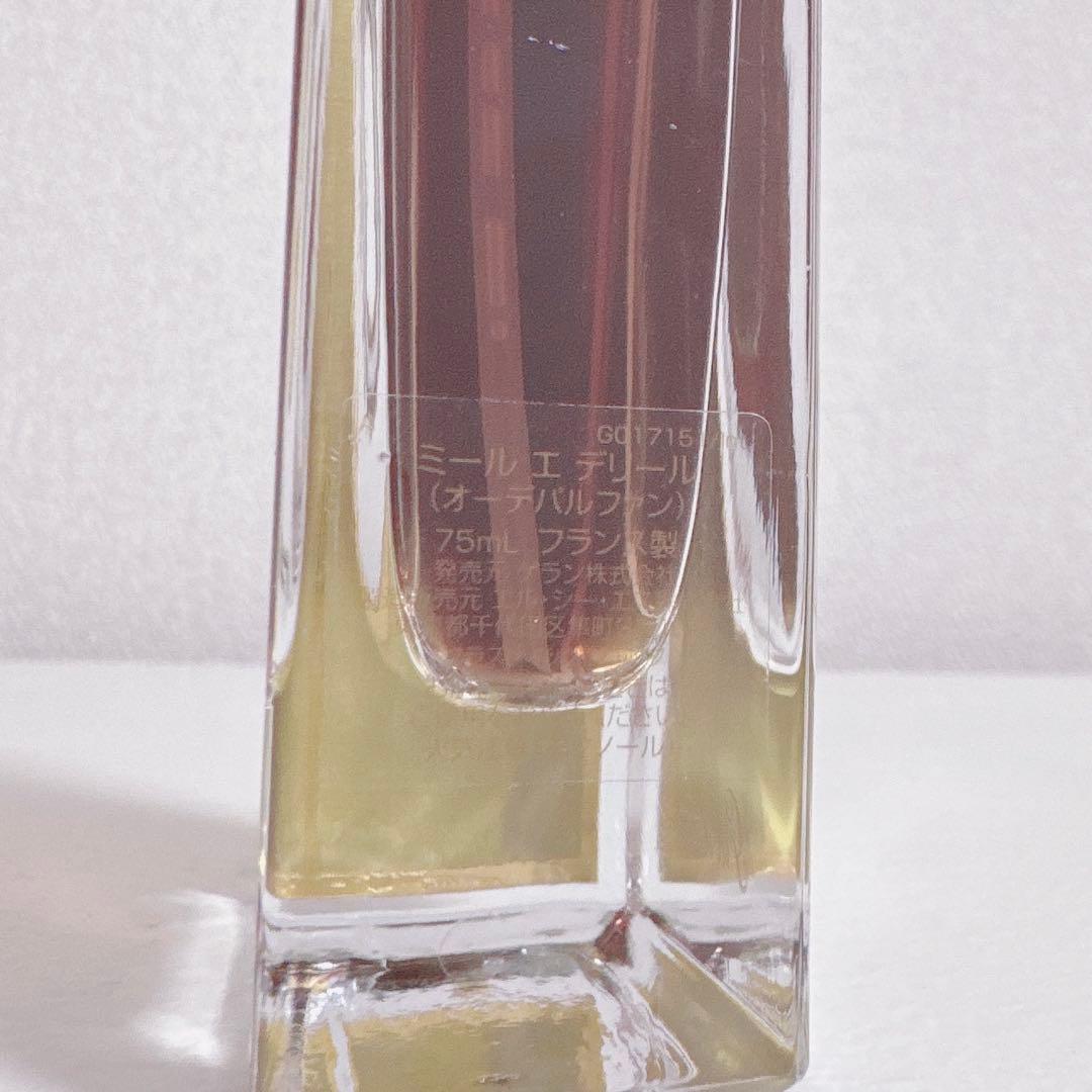 GUERLAIN 香水 ミール エ デリール EDP 75ml ゲラン 激レア