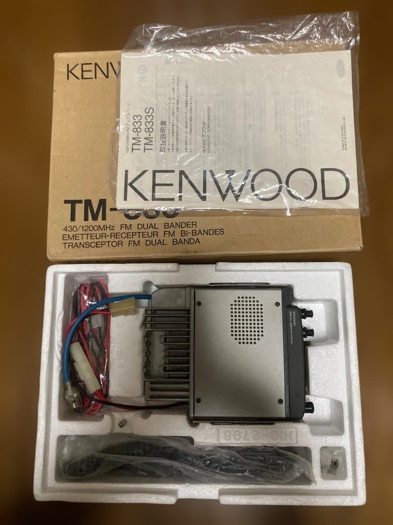 トランシーバー KENWOOD TM-833