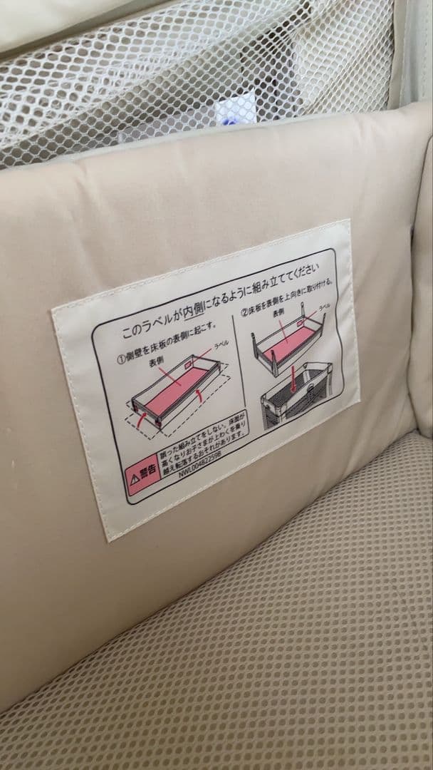 じろたん アップリカ ココネルエアー ホワイト 折り畳みベビーベッド