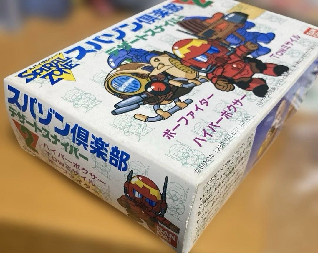 スパゾン倶楽部 No.2 デザートスナイパー　新品み組立