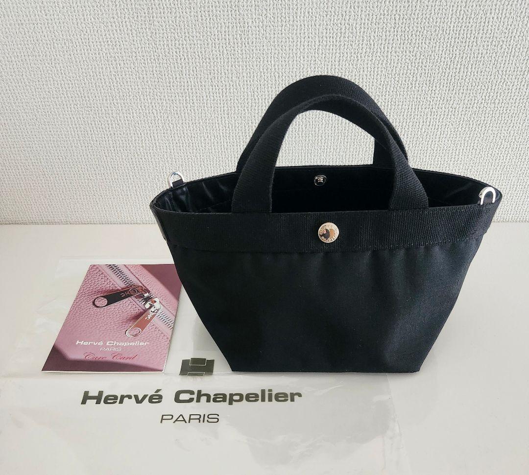 【美品】エルベシャプリエ 2701C 舟型トートS　黒　ノワール×ノワール