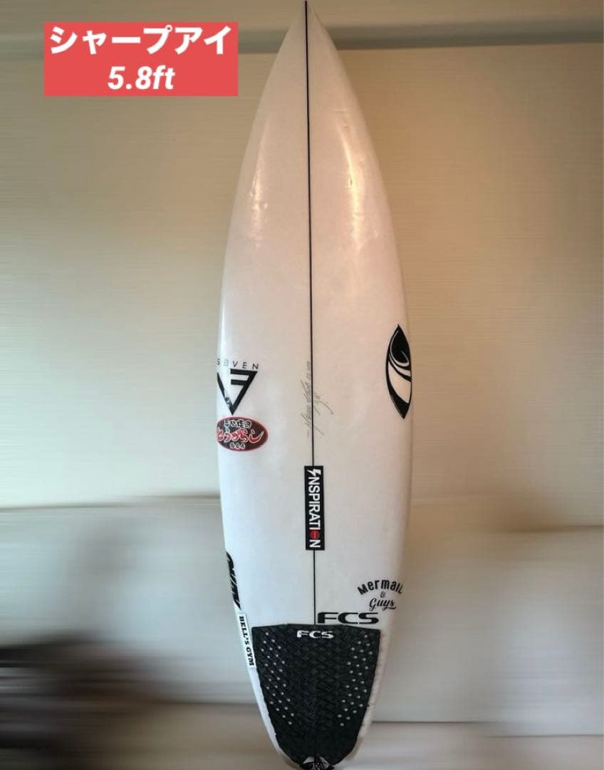 シャープアイ　サーフボード ショートボード　5.8ft
