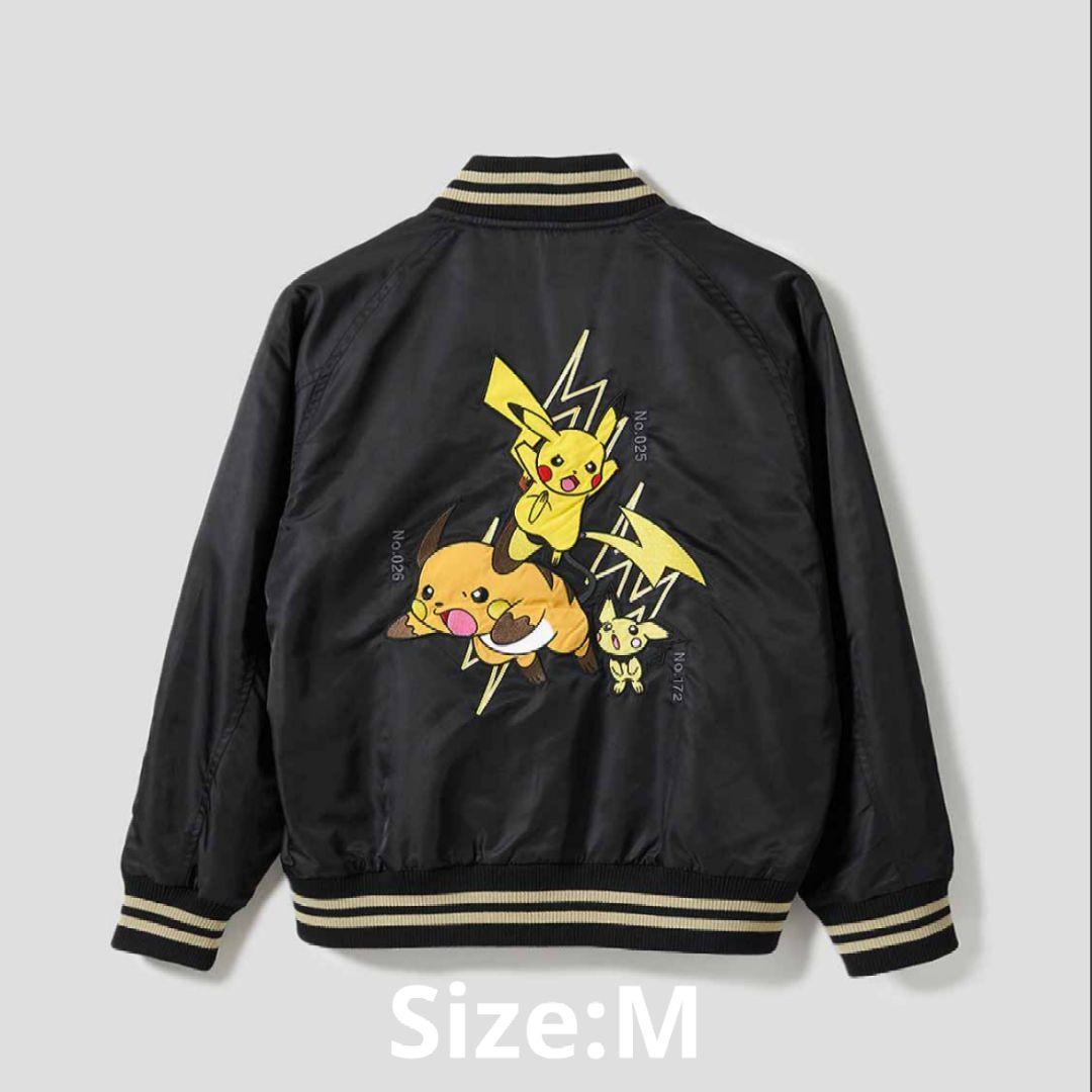 グラニフ|ピカチュウ＆ライチュウ＆ピチュー｜ボンバージャケット