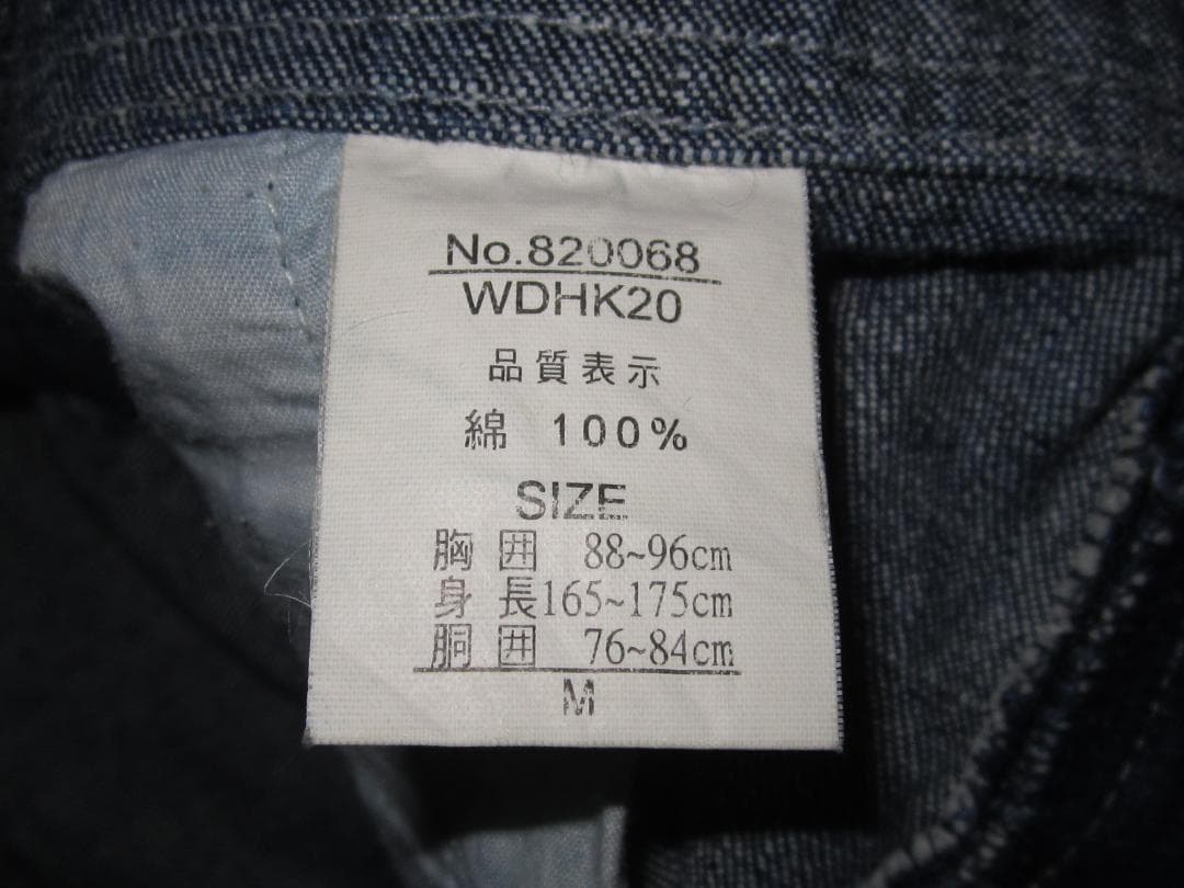 ドッグハウス つなぎ Lサイズ 虎 東洲斎 写楽 ペイント デニム 松岡佳博