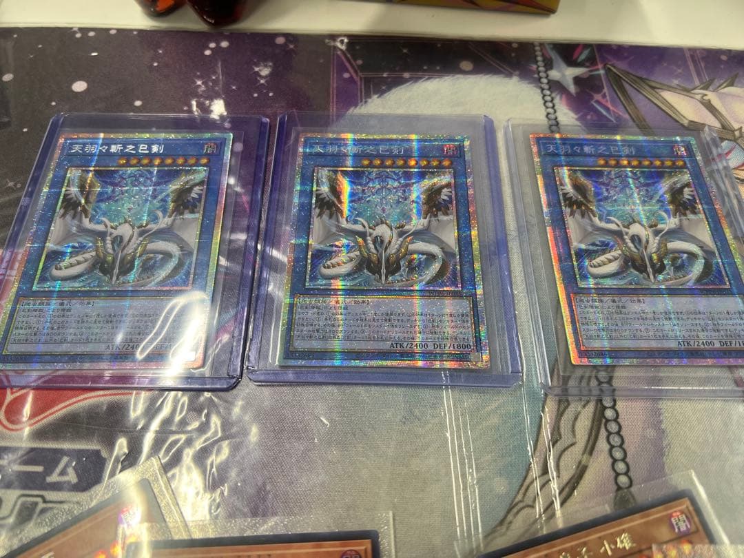 巳剣 ミツルギ 高レアリティ プリズマ プリシク アジア版