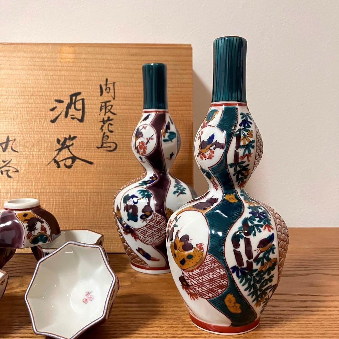 九谷焼　酒器　間取花鳥　九谷暁窯
