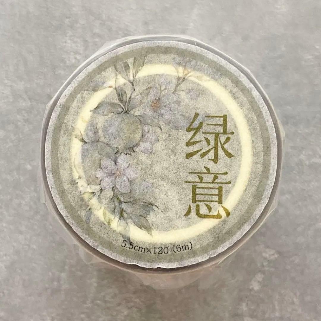 小白家文創《绿意》海外マスキングテープ　マステ 【2094】