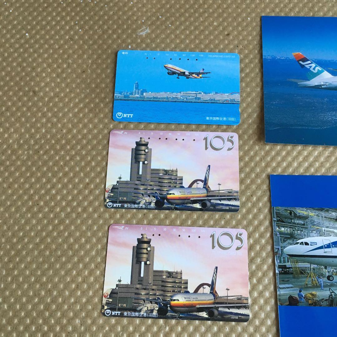 0673　ポストカード ほか JAS 日本エアシステム