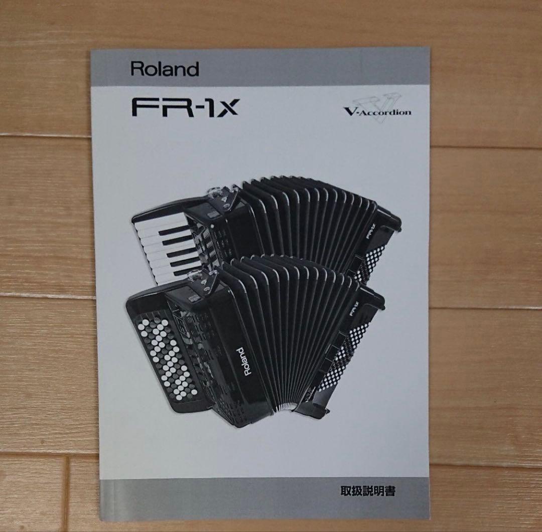 アコーディオン Roland FR-1x (ソフトケース付)