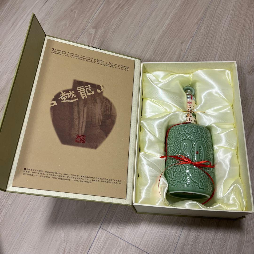 紹興酒　古越龍山　30年