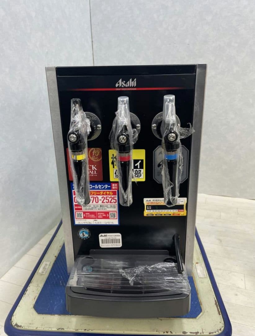 【お値下げしました！】ホシザキ 3TAP DBF-G45TA 付属品なし