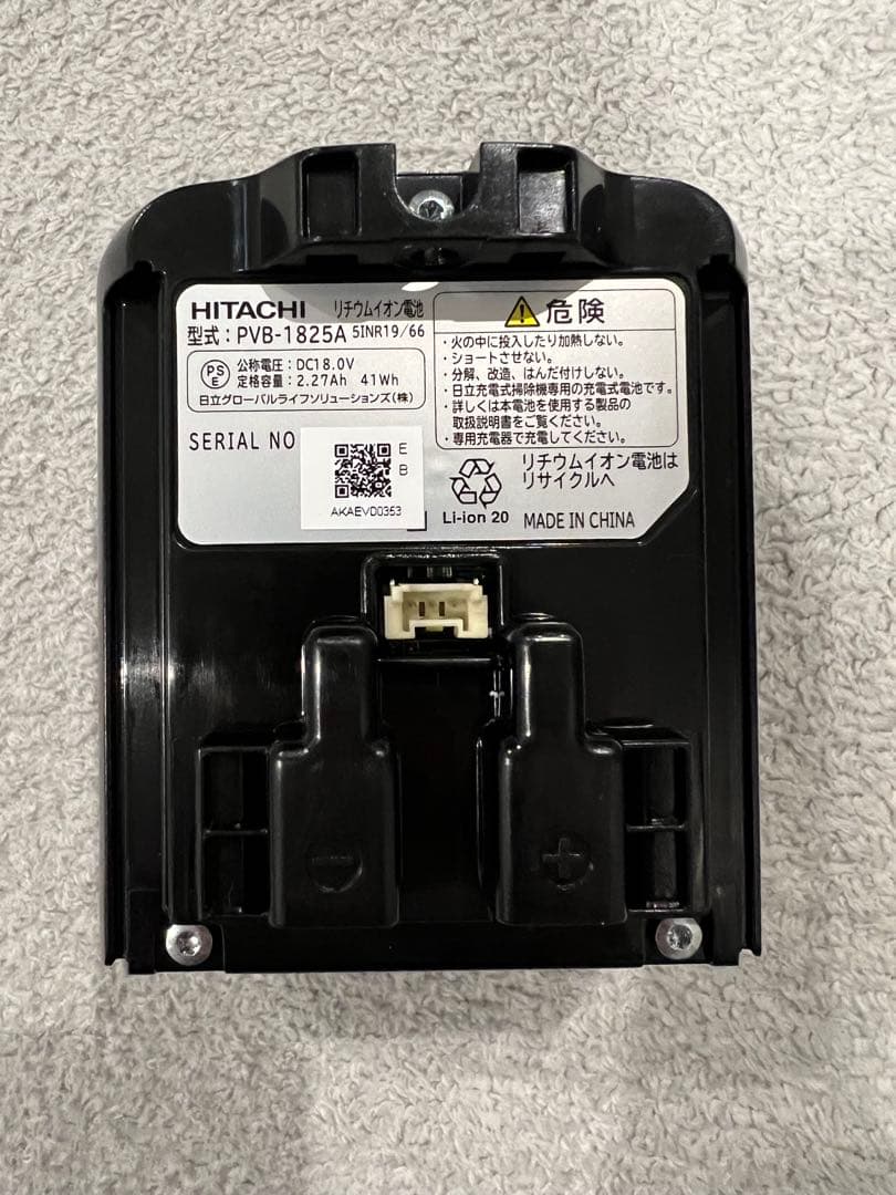 日立純正　新品未使用　HITACHI 掃除機用バッテリー　PV-BFL1-008