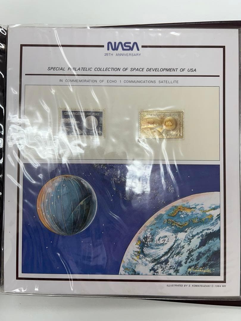 アメリカの宇宙開発 特別郵趣コレクション