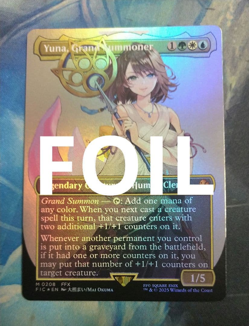 MTG 大召喚士、ユウナ FIC ボーダーレス 英語版FOIL