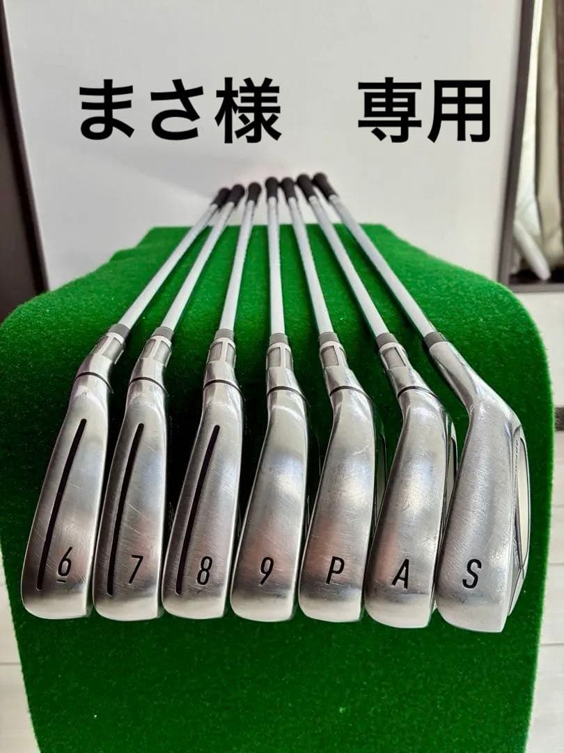 テーラーメイド ステルス アイアンセット 7本（6-PW.AW.SW）Sシャフト