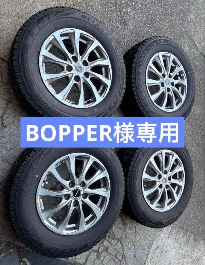 ブリヂストン 215/65R16 タイヤセット③