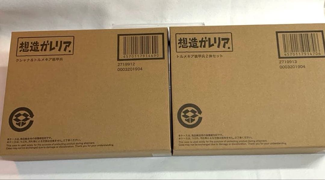 【新品未開封】クシャナ&トルメキア装甲兵／トルメキア装甲兵2体SET想造ガレリア