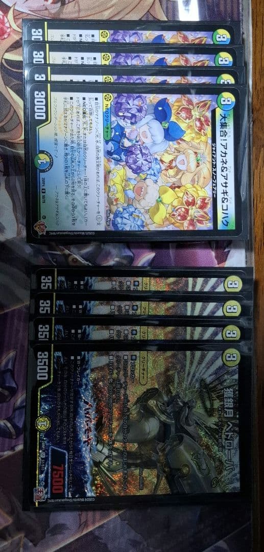 「デッキ販売」4cライオネルキラスターデッキ