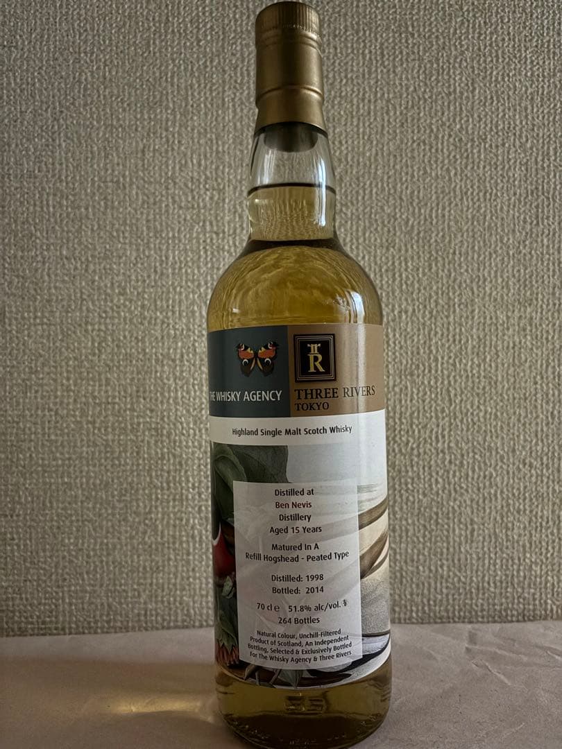 アートワーク　ベンネヴィス（ベンネヴィス）　1998 15年