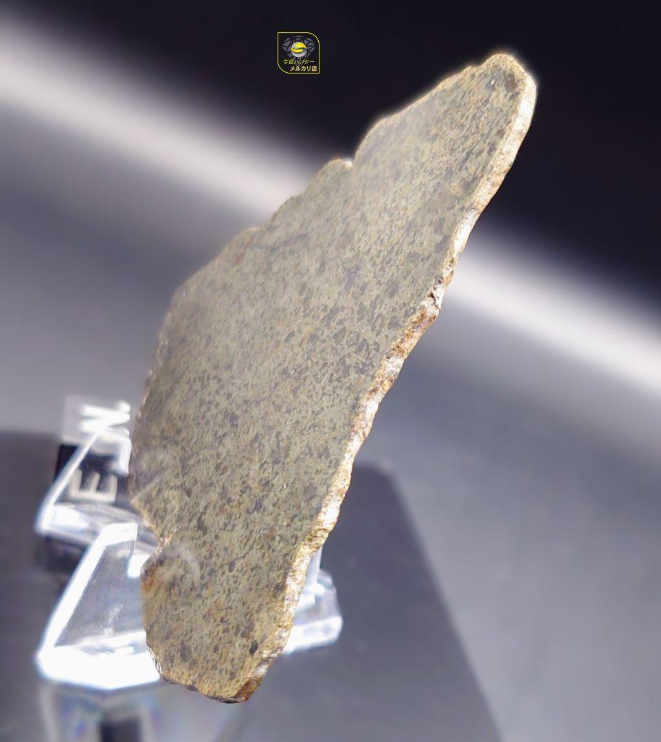 ✨火星隕石 10.89g Amgala 隕石 Mars✨