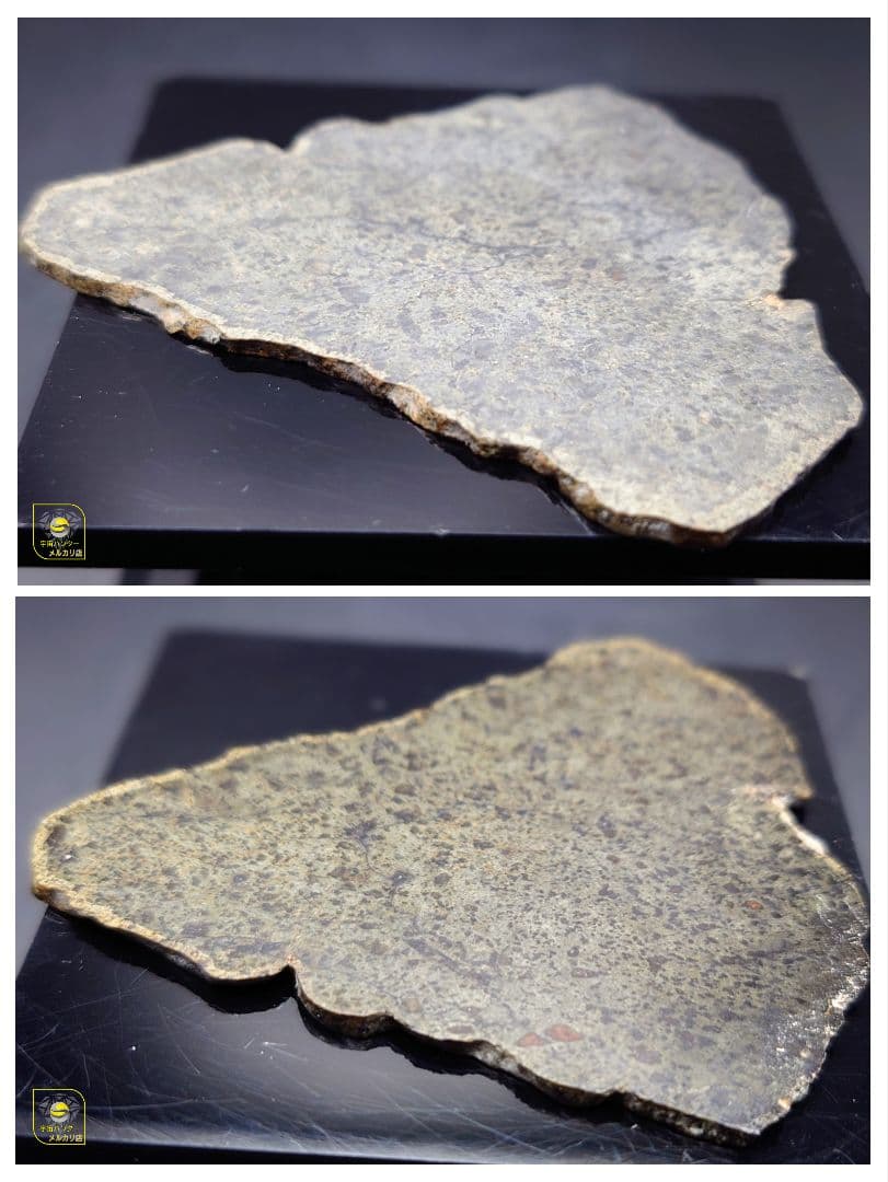 ✨火星隕石 10.89g Amgala 隕石 Mars✨