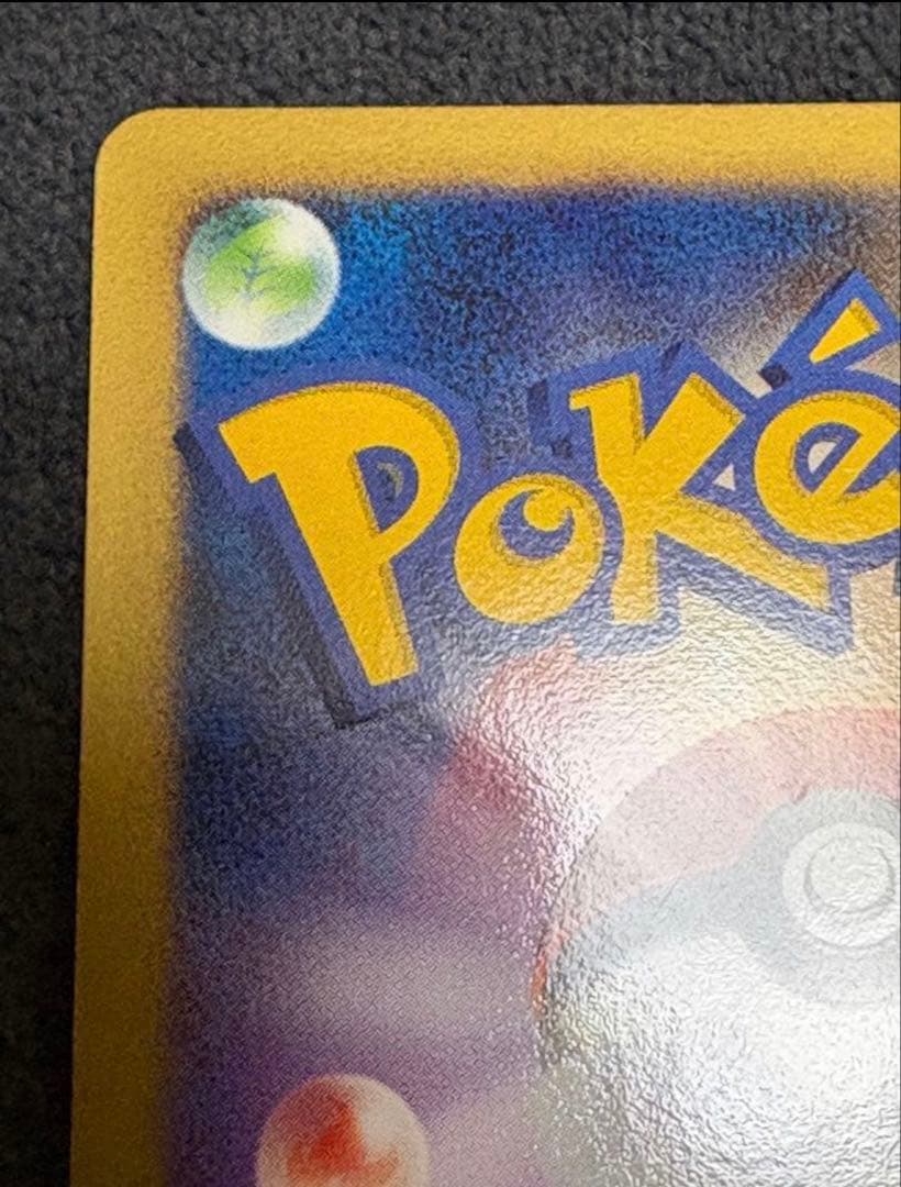 カビゴン Lv.X ドミノピザプロモ