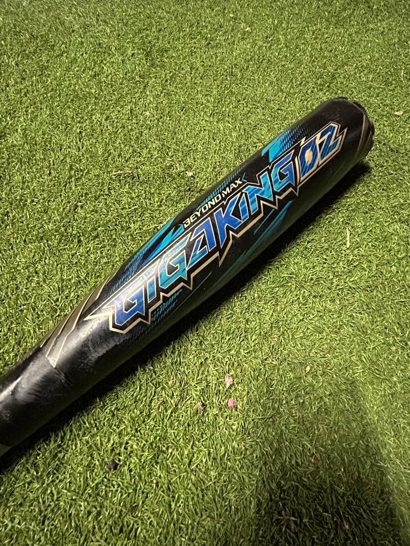 GIGAKING02 84cm740gミドルバランス　軟式BEYOND MAX