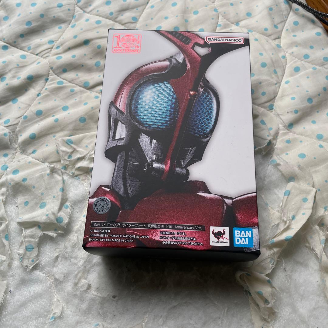 仮面ライダー カブト 真骨頂 開封品