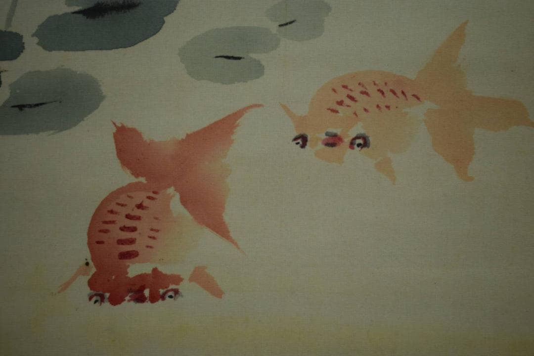 真作/姫島竹外/金魚画賛/桐箱二重箱付/布袋屋掛軸HF-351