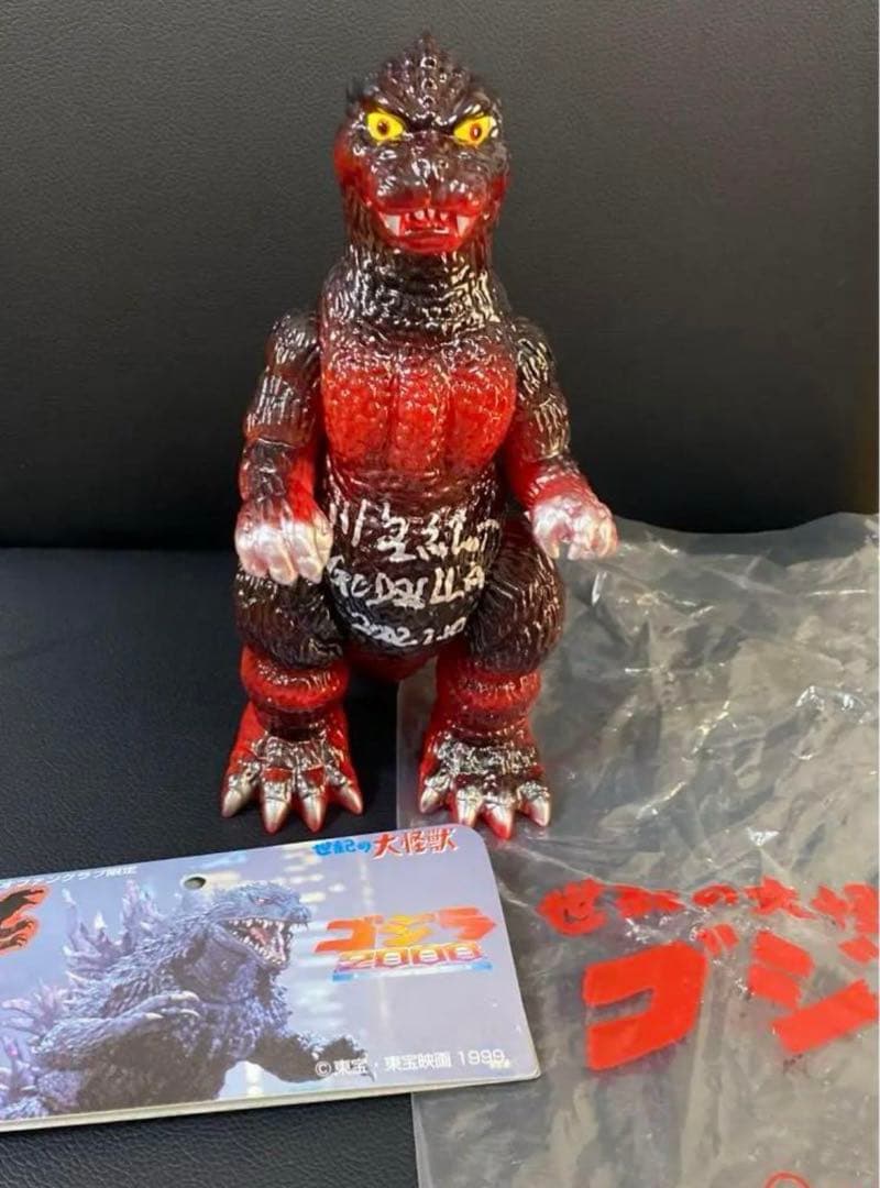 M1号 川北紘一サイン入り　東宝ゴジラビデオファンクラブ限定　ビオゴジ2期
