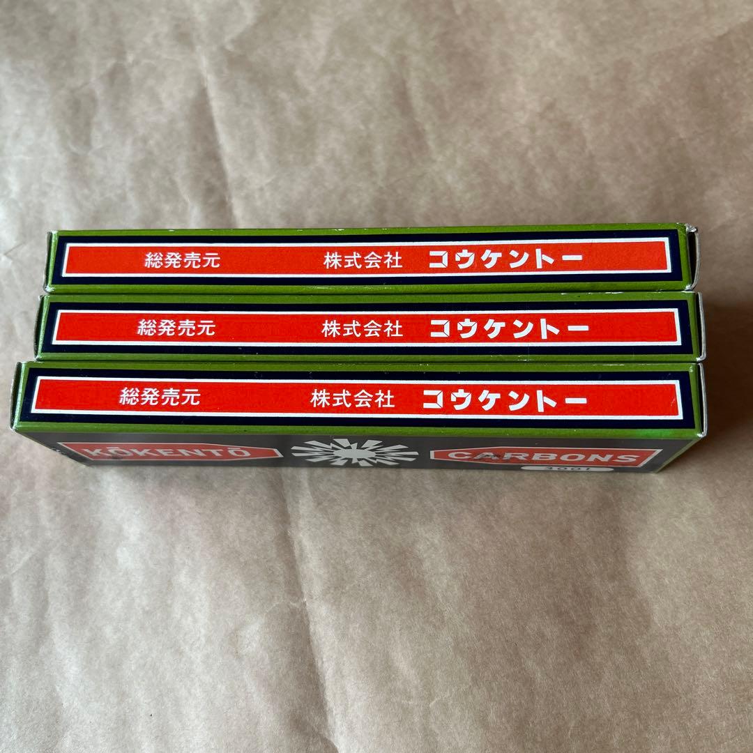 コーケントー　光線治療 カーボン　　No,3001 29本