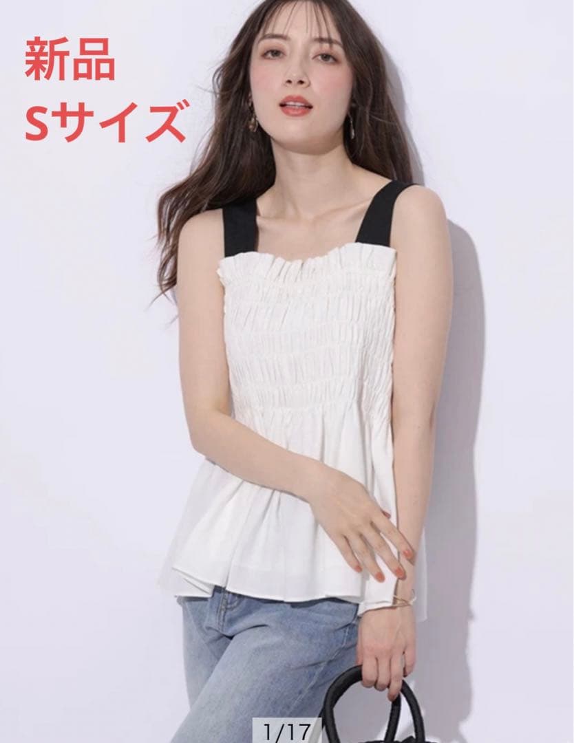 アプワイザーリッシェ　シャーリングベアキャミトップス　白　Sサイズ