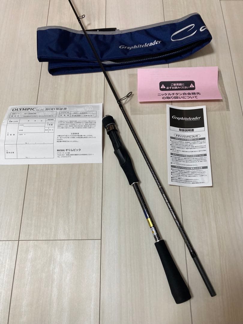 品薄！ オリムピック カラマレッティプロト25GCALPS-5112M-TS