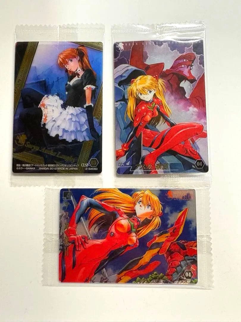 エヴァ ウエハース アスカ 未開封3枚セット