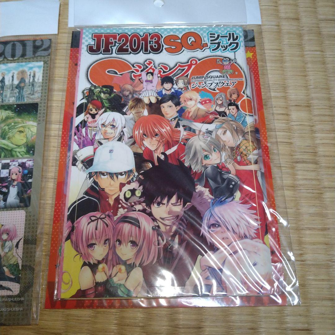 ジャンプSQ シール