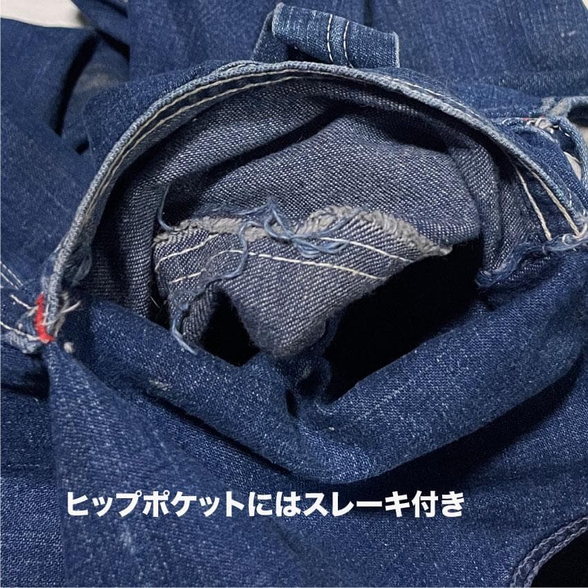 1950年代 PENNEY'S BIG MAC デニムオーバーオール 縦落ち