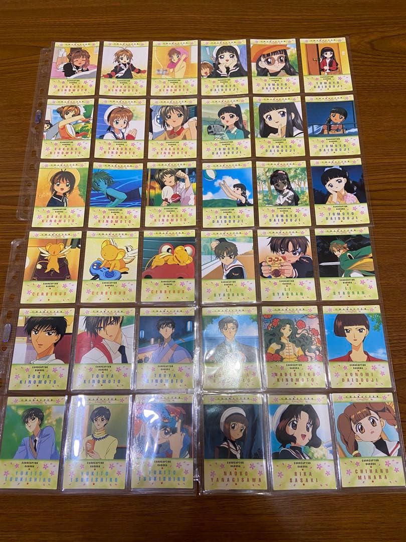 カードキャプター さくら カードダスマスターズ Part1 コンプリートセット