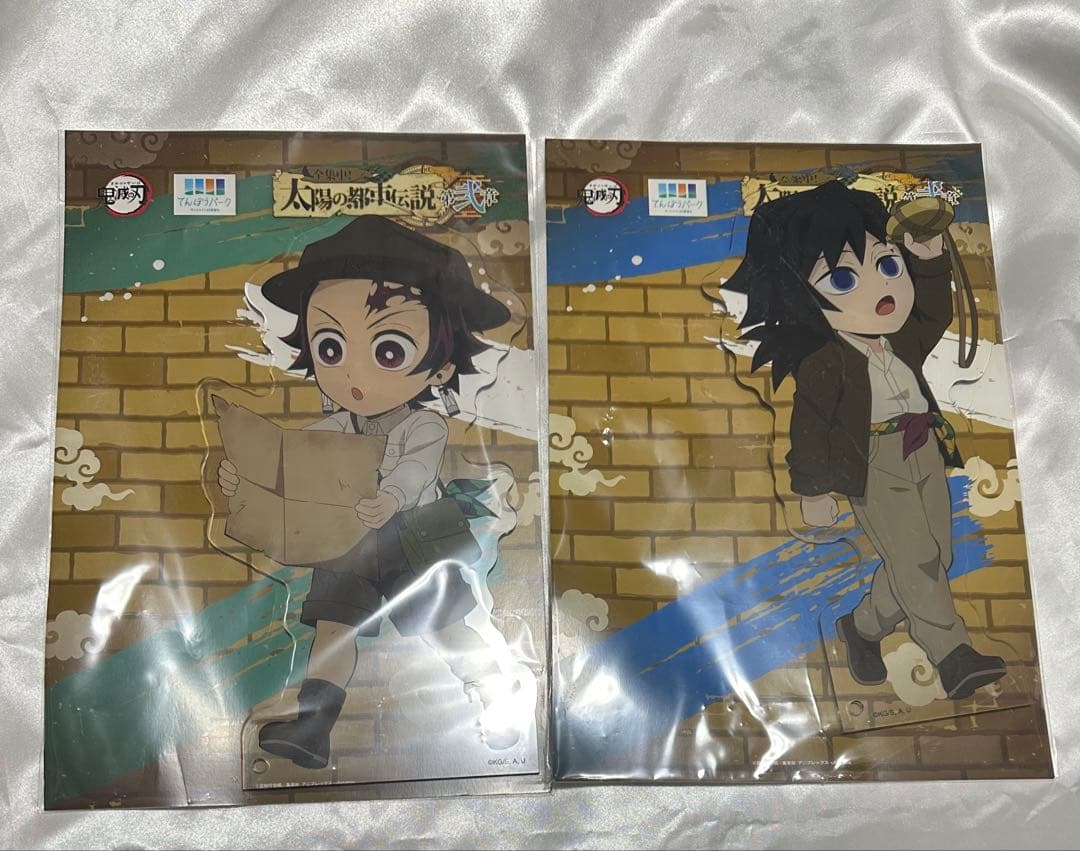 鬼滅の刃 サンシャインコラボ BIGアクリルスタンド 冨岡義勇 炭治郎