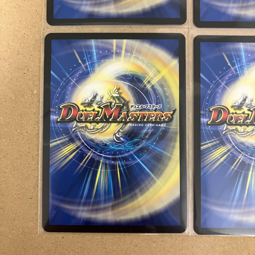 ～世紀末の善悪～ サーガインゼンアク シークレット 4枚