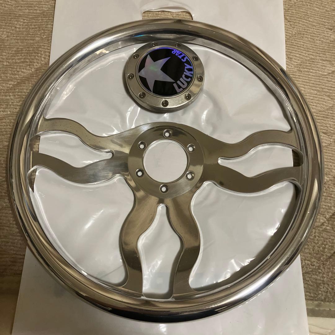 ラッキースター　　lucky star フルビレッド　ステアリング