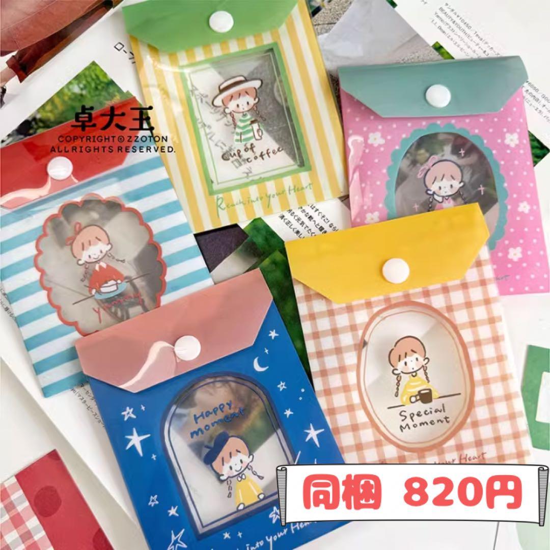 Kicco様様ご確認用ページ