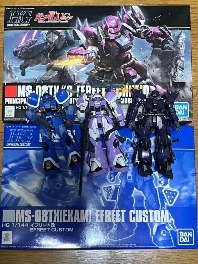 HG イフリート　5機セット
