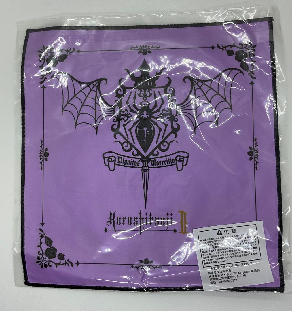 黒執事 ナンジャタウン　ハンカチ　クロス　アロイス